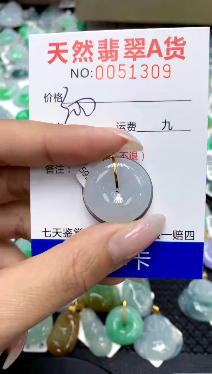 翡翠18K金镶嵌颈饰11111111111111