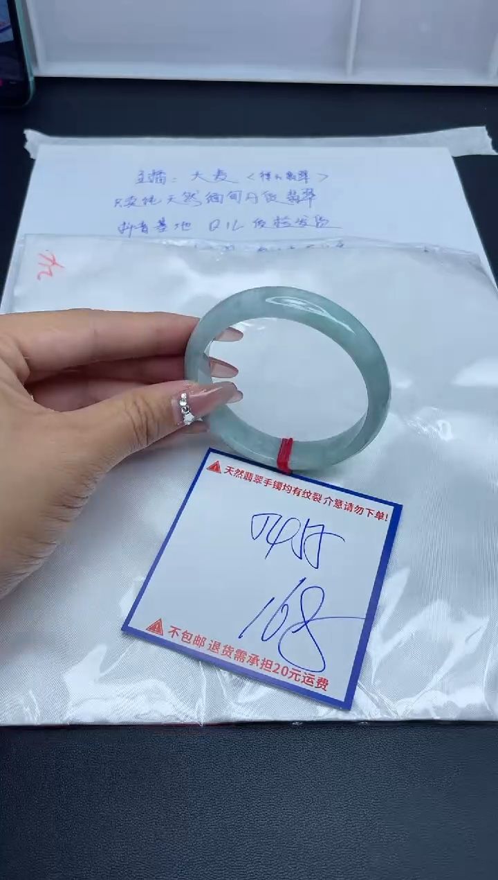 【闪购商品】翡翠手镯未镶嵌我