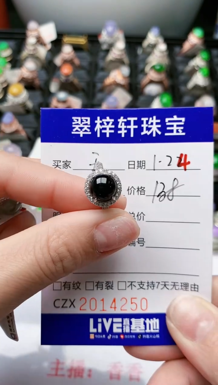 【闪购商品】翡翠戒指银S925镶嵌/4250