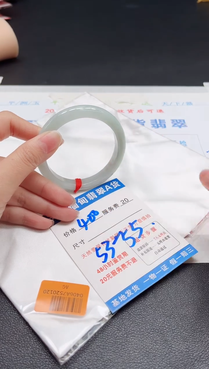 【闪购商品】翡翠手镯未镶嵌11111111111