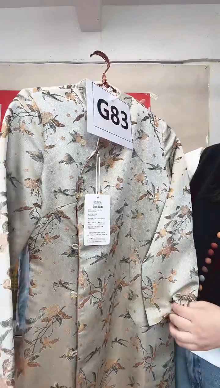 G85 M码 新中式国风
