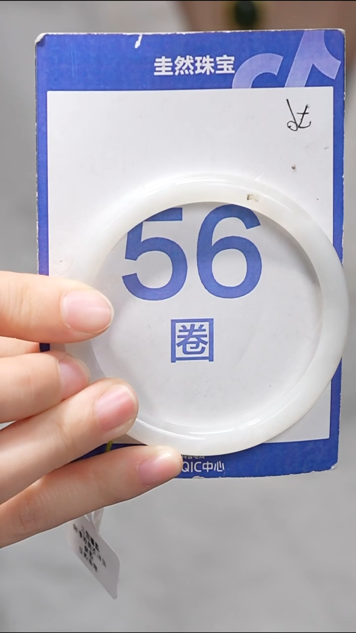 和田玉手镯未镶嵌00-9【有内裂 扣手接受拍 无售后】