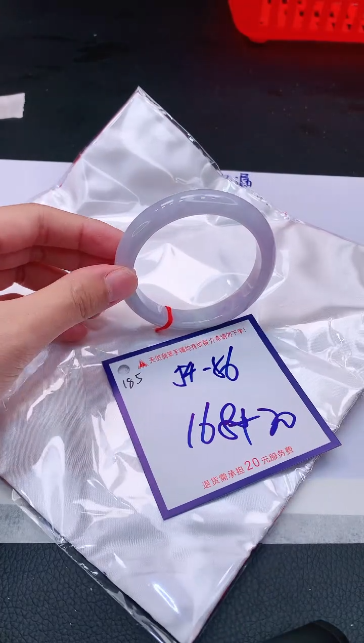 【闪购商品】翡翠手镯未镶嵌111111111