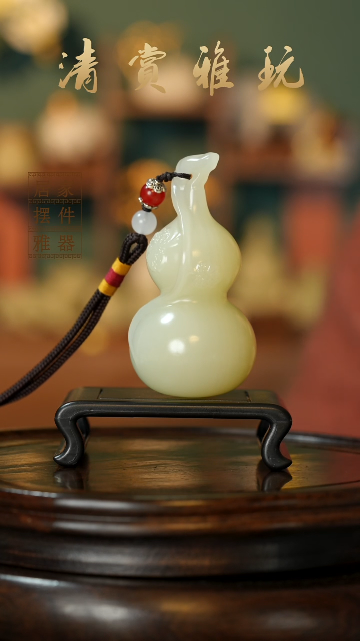 玉《大叶福禄》摆件