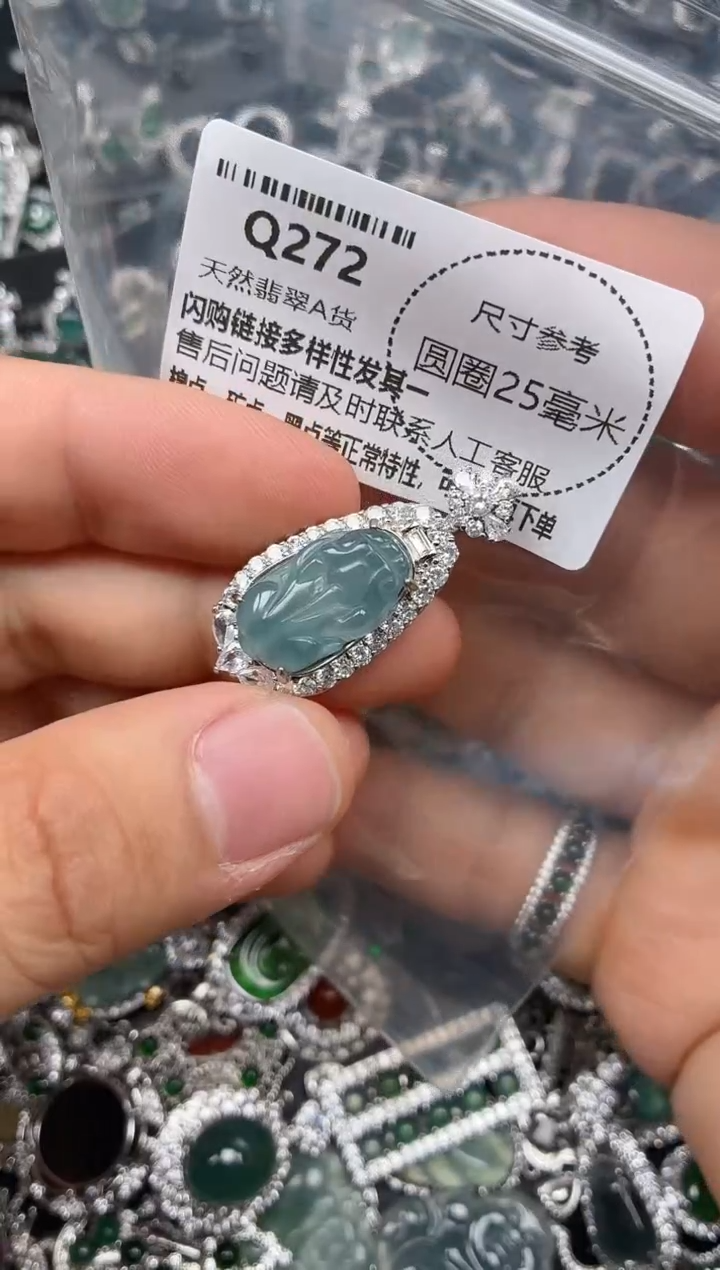 翡翠未镶嵌颈饰Q272吊坠