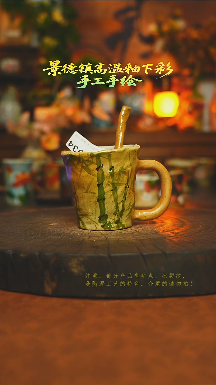 素简暖陶集手作034