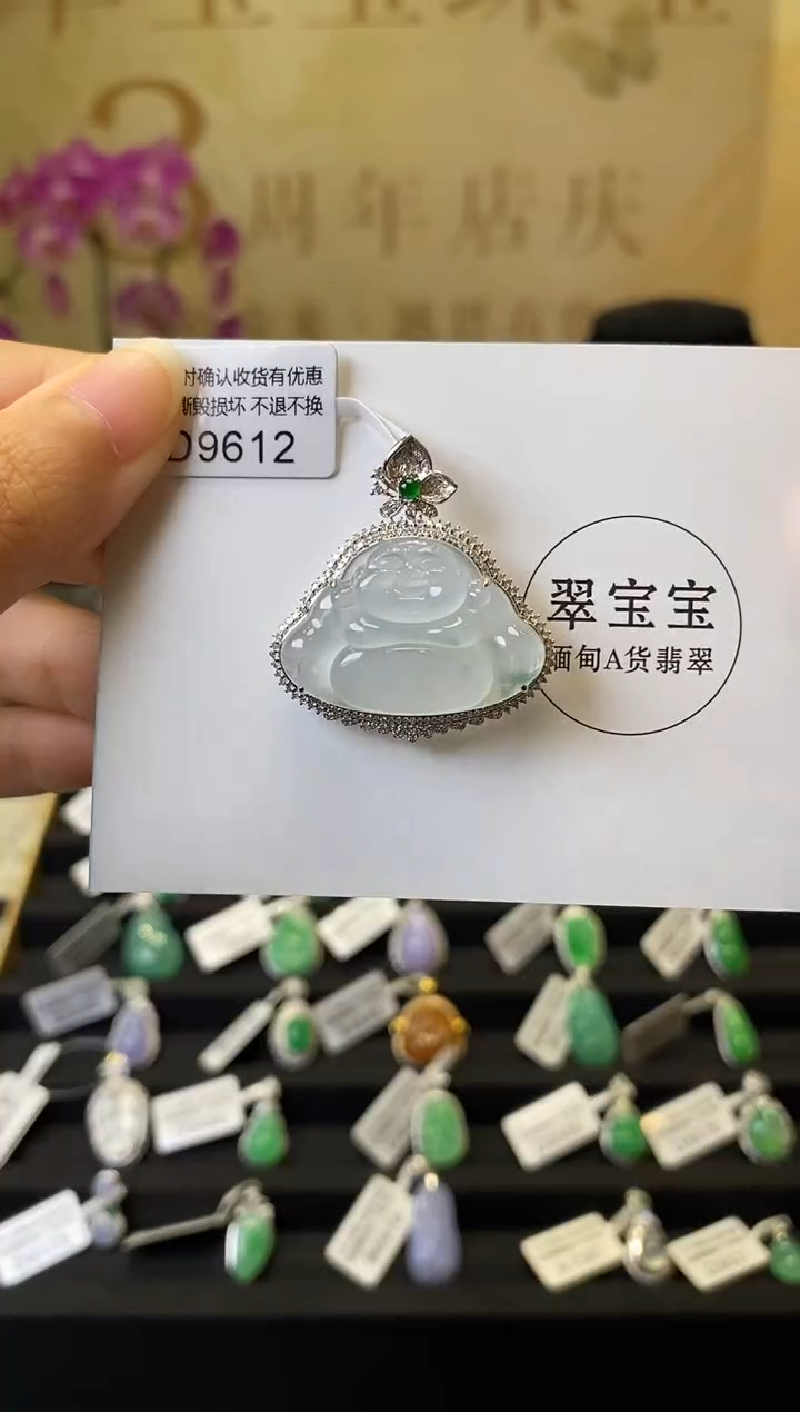 颈饰18K金镶嵌翡翠D9612 佛公 含运营费 
