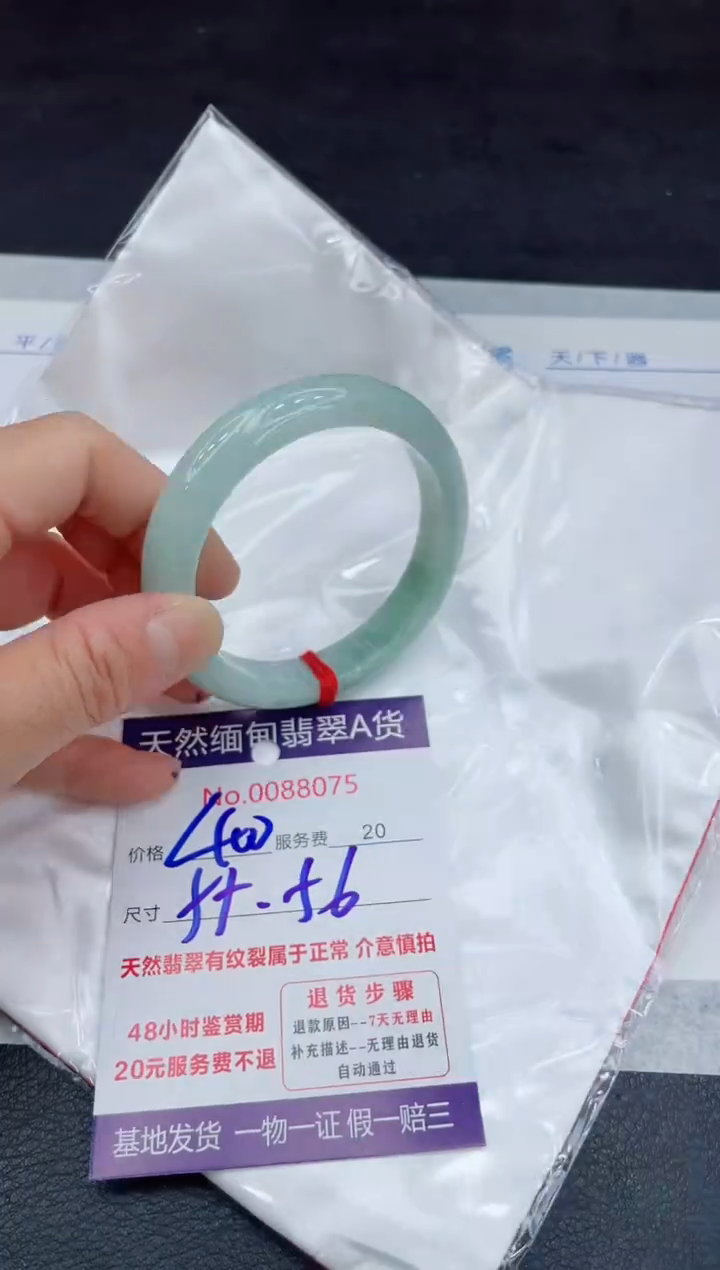 【闪购商品】翡翠手镯未镶嵌11111111
