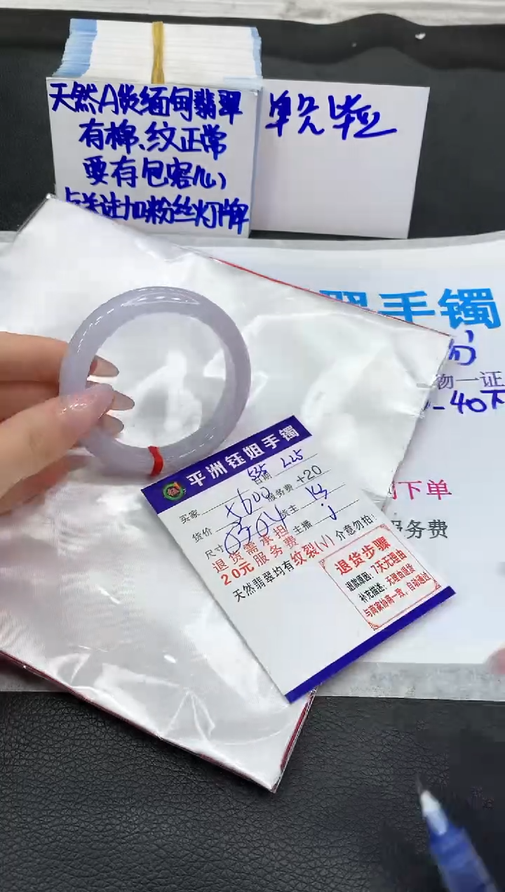 【闪购商品】翡翠手镯未镶嵌1111111111