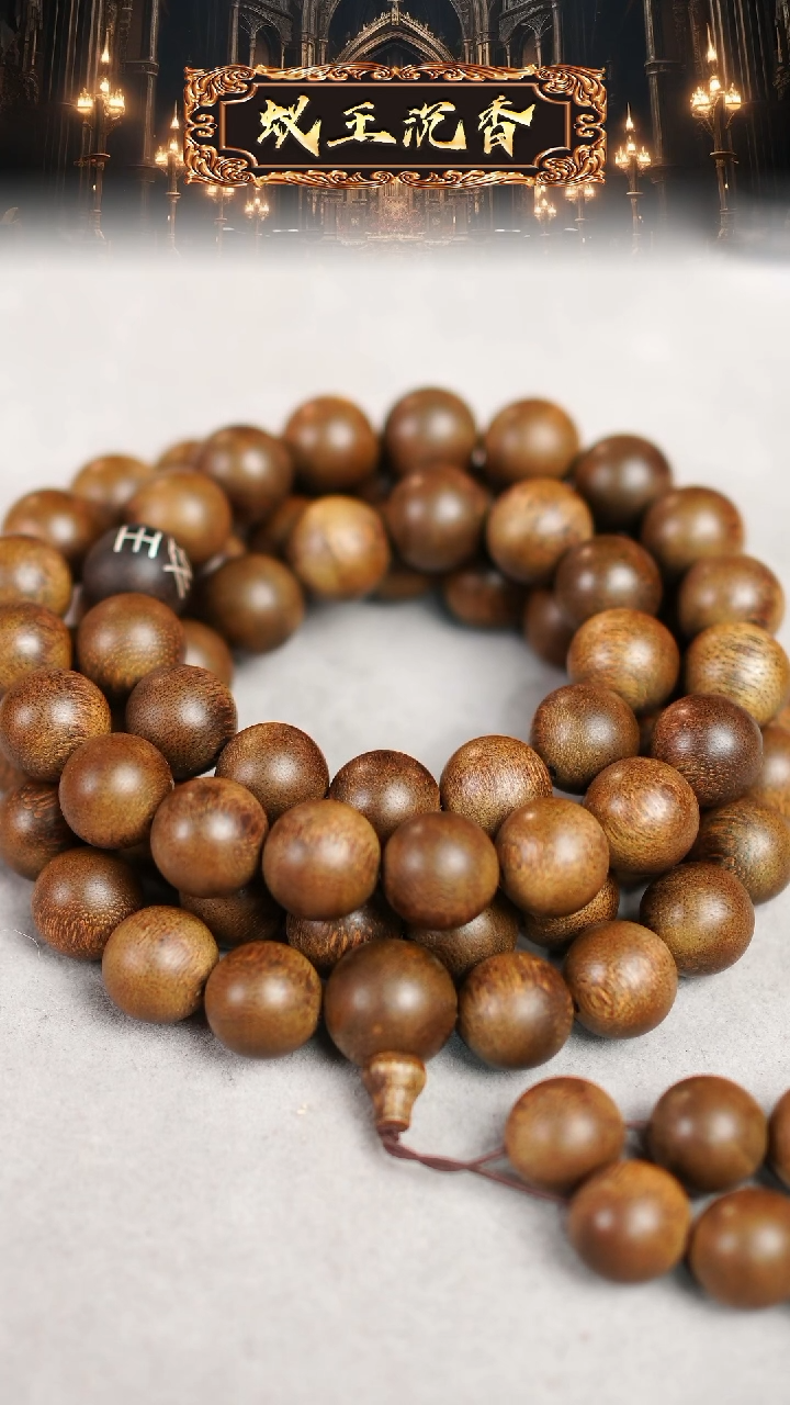 【闪购商品】沉香吊坠1.5黄奇楠雷击瘿子留疤老料蚁王标