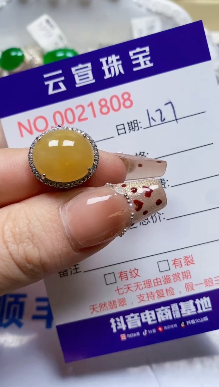 【闪购商品】翡翠戒指银S925镶嵌/1808