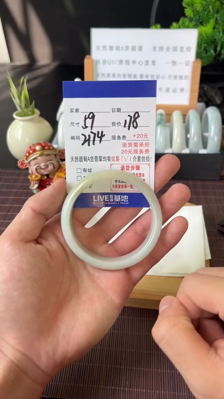 翡翠手镯未镶嵌天然缅甸翡翠A货（默认有瑕介意勿拍）59