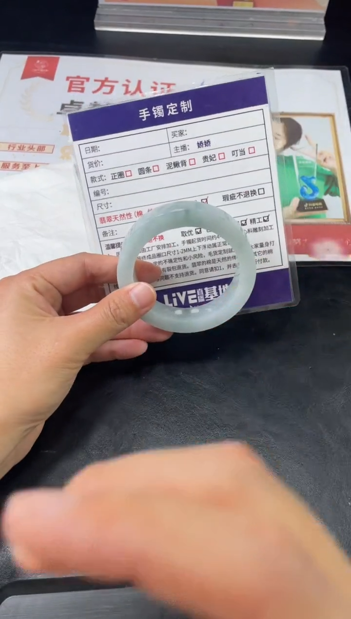 【闪购商品】定制翡翠手镯未镶嵌正圈ZML/54DZS
