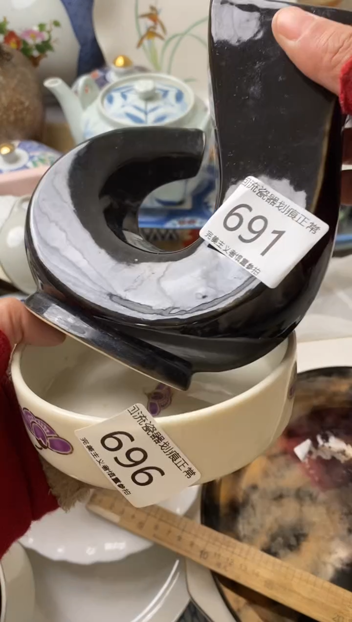 【闪购商品】瓷片瓷片新号满18米包邮漏