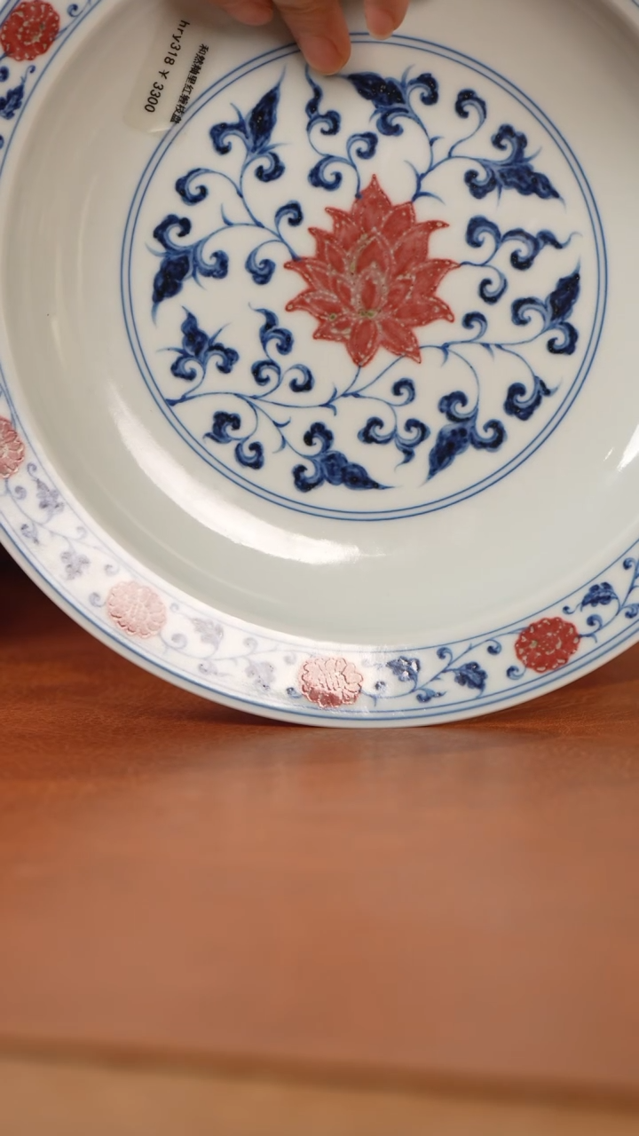 【闪购商品】杯和然窑青花釉里红缠枝壶承