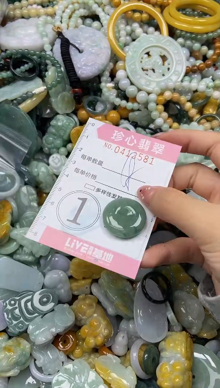 颈饰未镶嵌翡翠闪购0413581