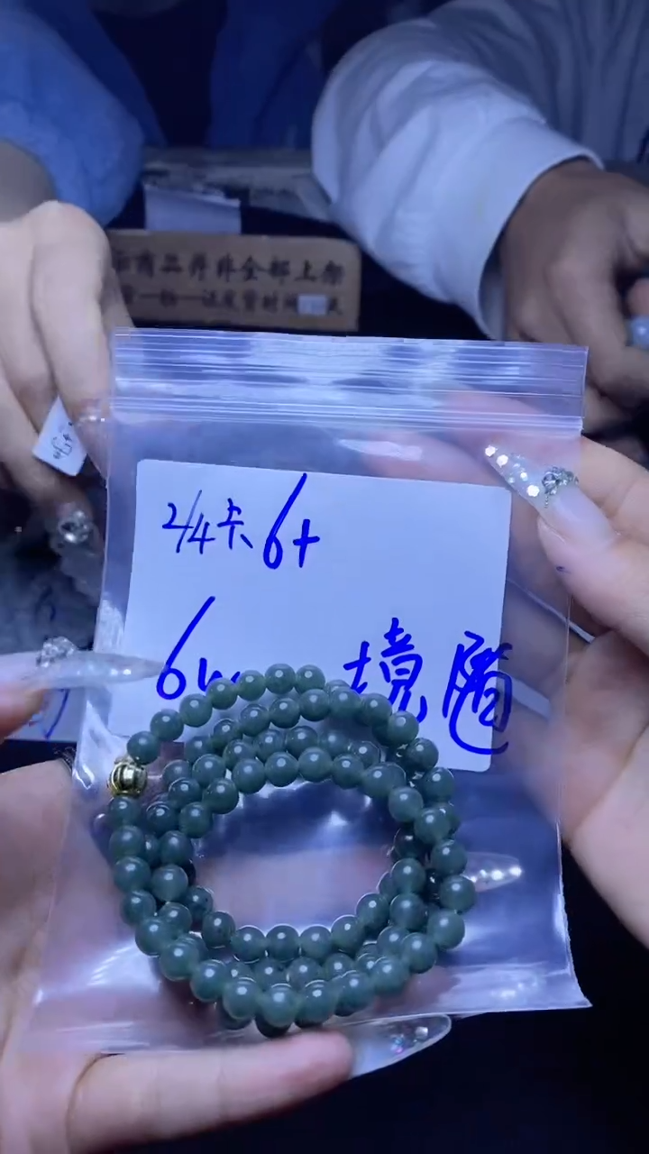 【闪购商品】定制翡翠未镶嵌珠串