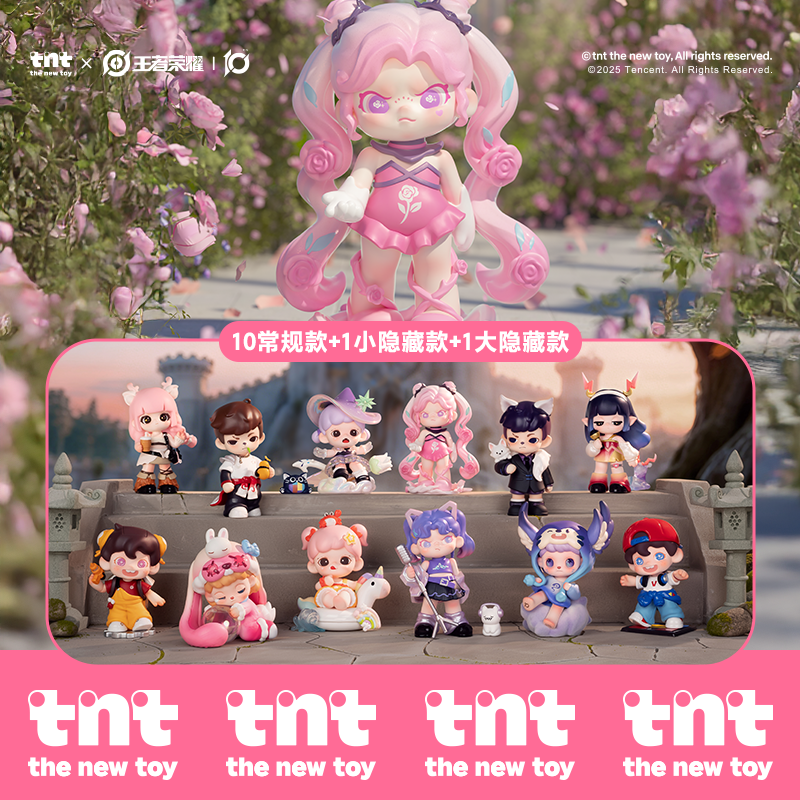 【tnt × 王者荣耀】峡谷幻境系列手办新款盲盒爆款娃娃摆件端盒拍10