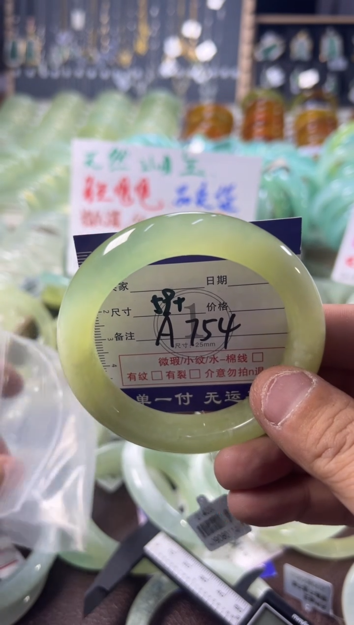 未镶嵌蛇纹石玉手镯1