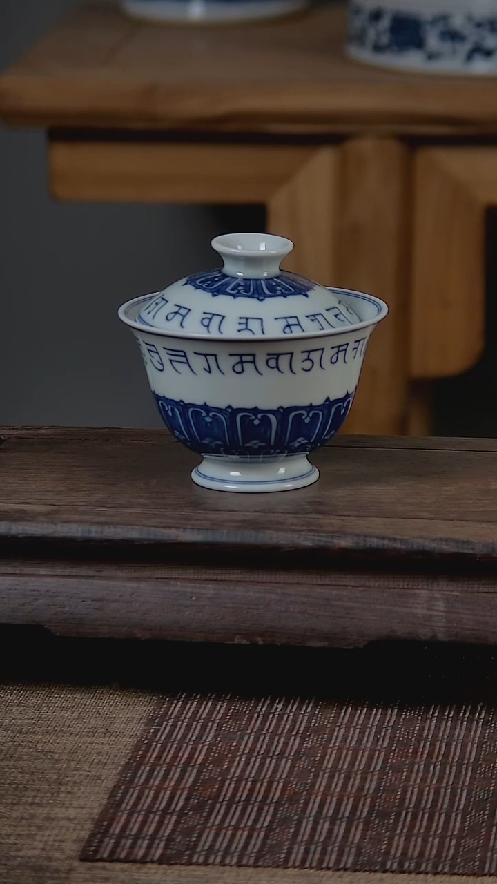 折葵非器手工手绘梵文两才盖碗