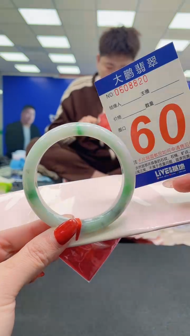 未镶嵌手镯翡翠AAAAAAAAAAAAAAAAAAAA