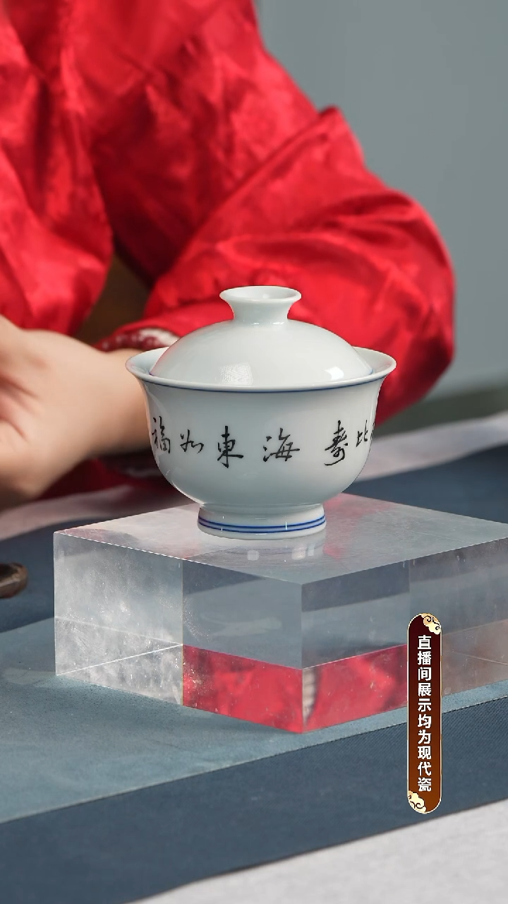 盖碗瓷江会松【福如东海寿比南山】纯手绘证书锦盒