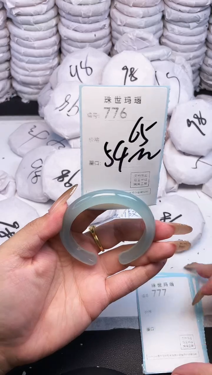 手镯玛瑙/玉髓未镶嵌776