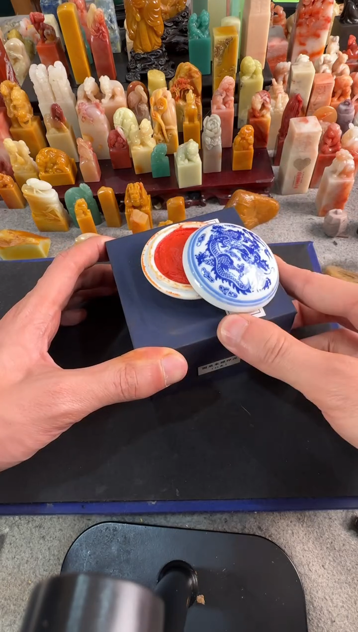 【闪购商品】青田石印石编号编号国展朱磦15g