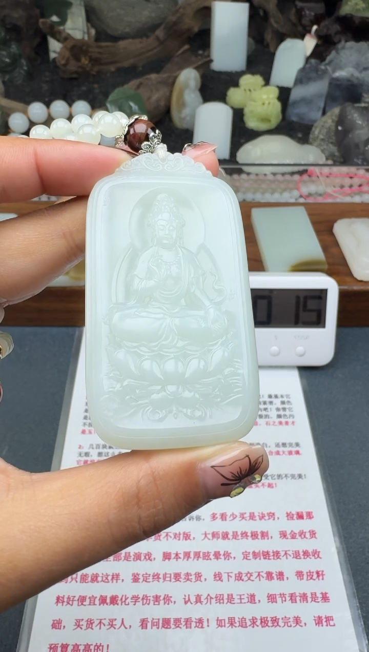 【闪购商品】和田玉未镶嵌颈饰菲菲