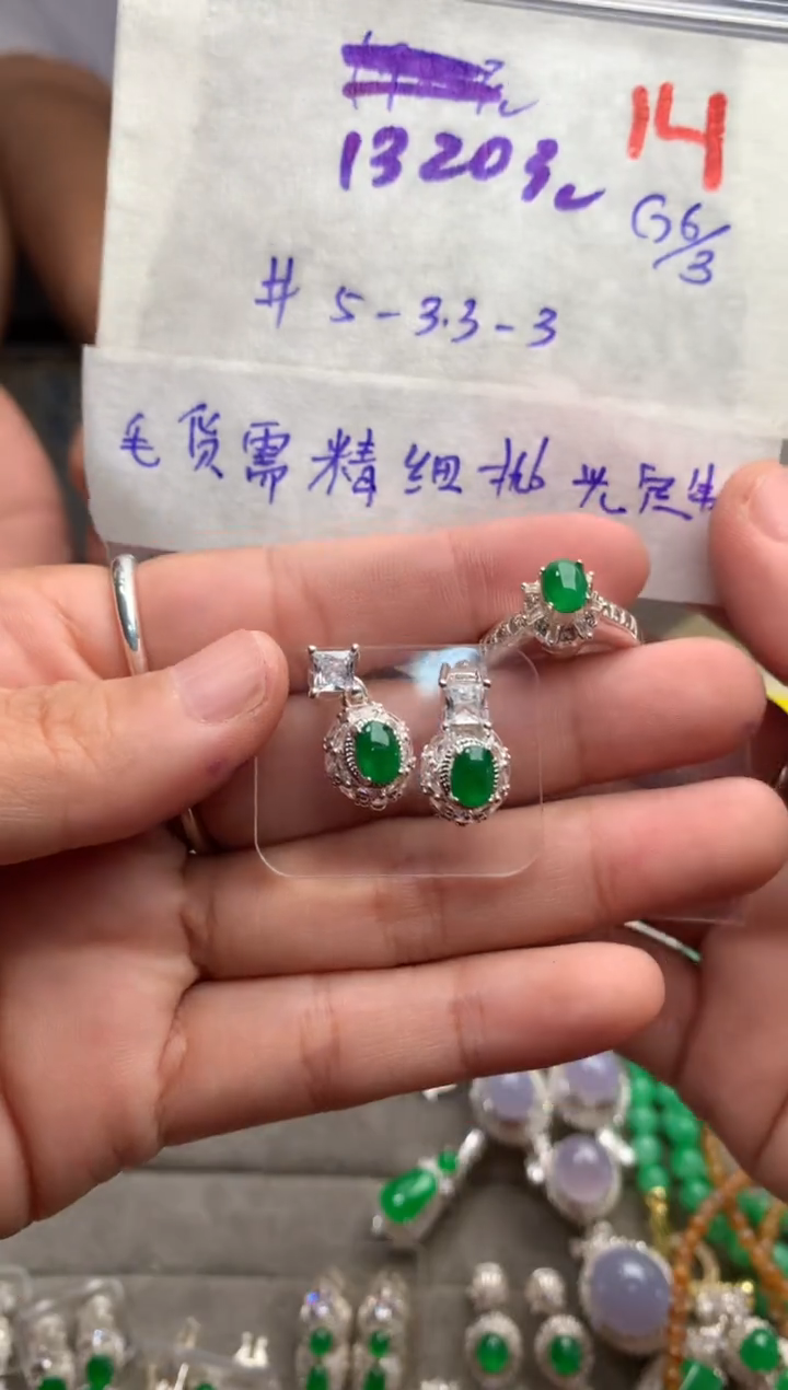 【闪购商品】定制翡翠未镶嵌毛货需精细抛光+发货拍一发一