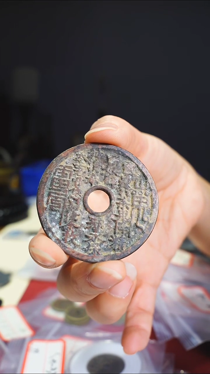 【闪购商品】金属老山花捡漏---88-017