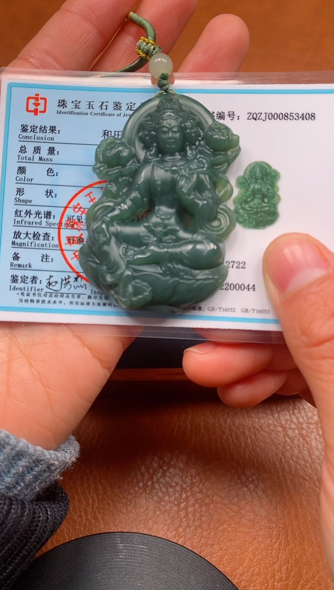 颈饰未镶嵌和田玉新疆且末料观音