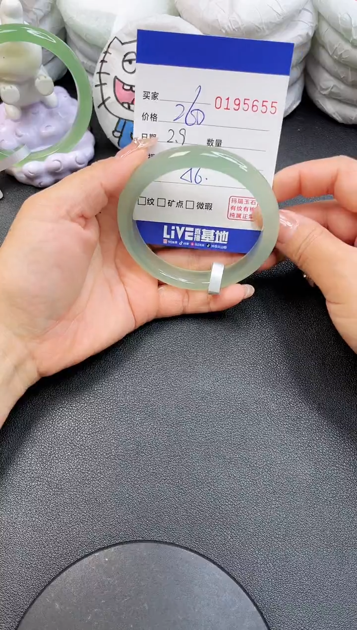 【闪购商品】玛瑙/玉髓手镯未镶嵌5655