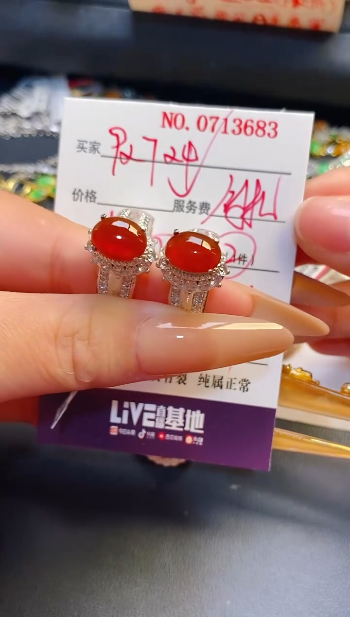未镶嵌戒指翡翠铜托