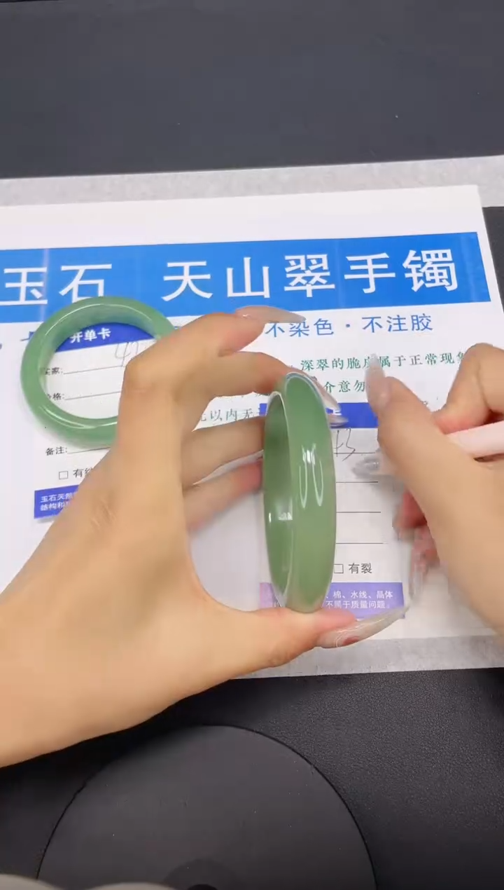 【闪购商品】石英质玉手镯未镶嵌多样性发货-43-64/5