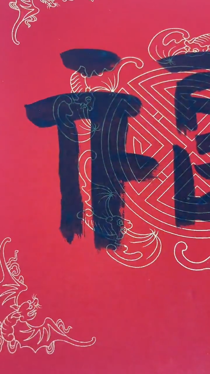 北京惜客精品书画