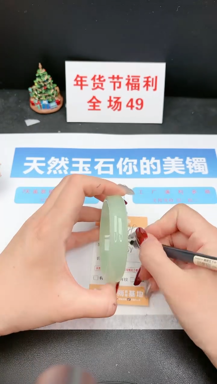 【闪购商品】石英质玉手镯未镶嵌C190