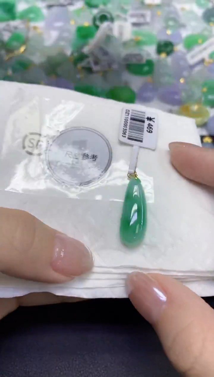 颈饰18K金镶嵌翡翠天然缅甸翡翠A货百元以上9元证书费自理