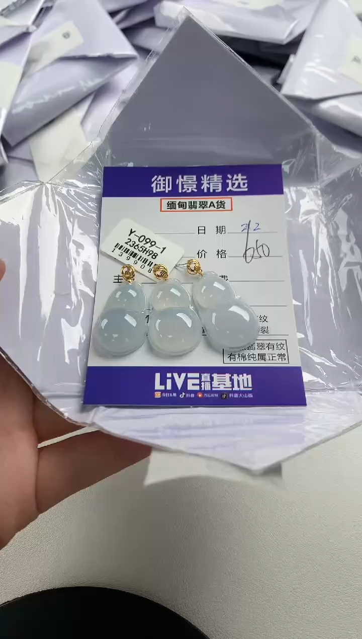 【闪购商品】翡翠颈饰18K金镶嵌81多样性发货其一