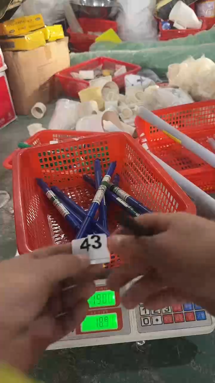 看清下单不退补换43