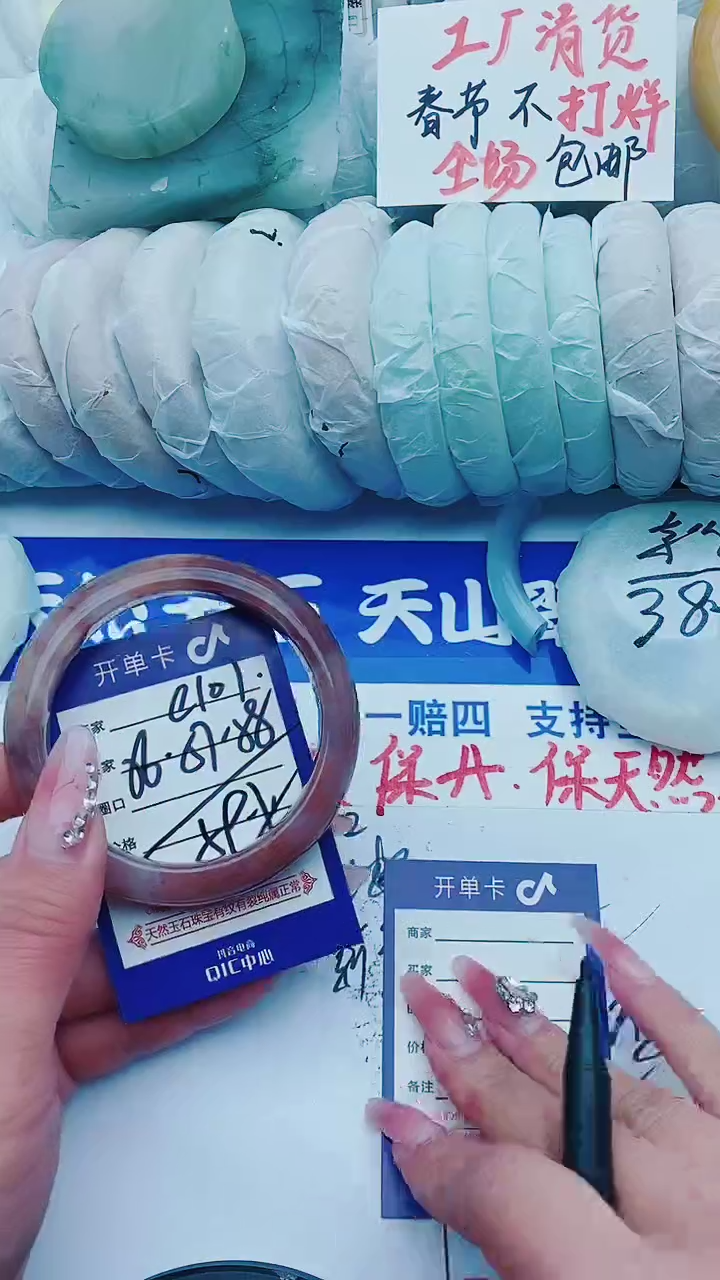 【闪购商品】石英质玉手镯未镶嵌e107+56-57