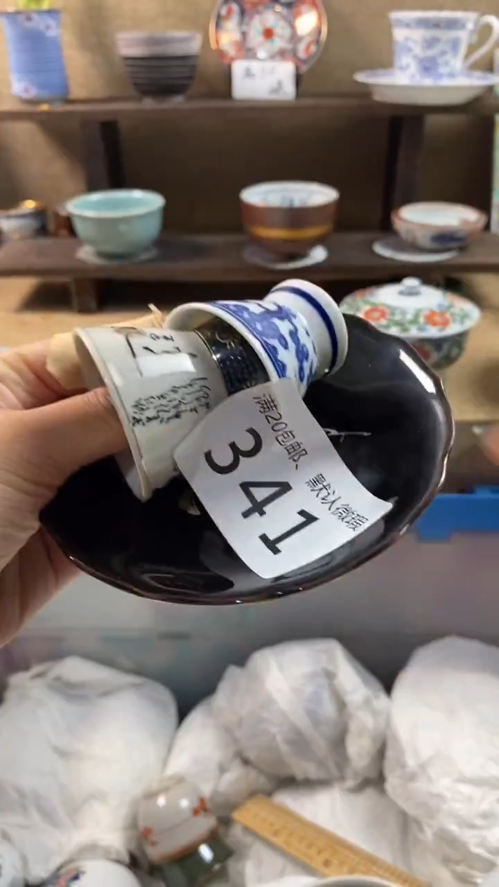 其他陶王*丽341满20包邮，感谢支持。