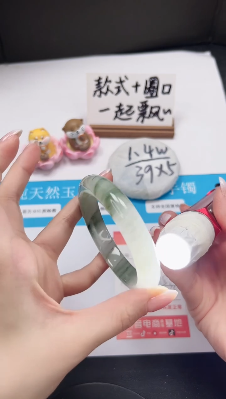 【闪购商品】石英质玉手镯未镶嵌A252-58.1