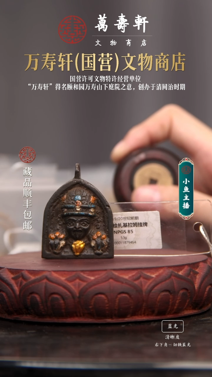 铜易*扎基拉姆111111111111111