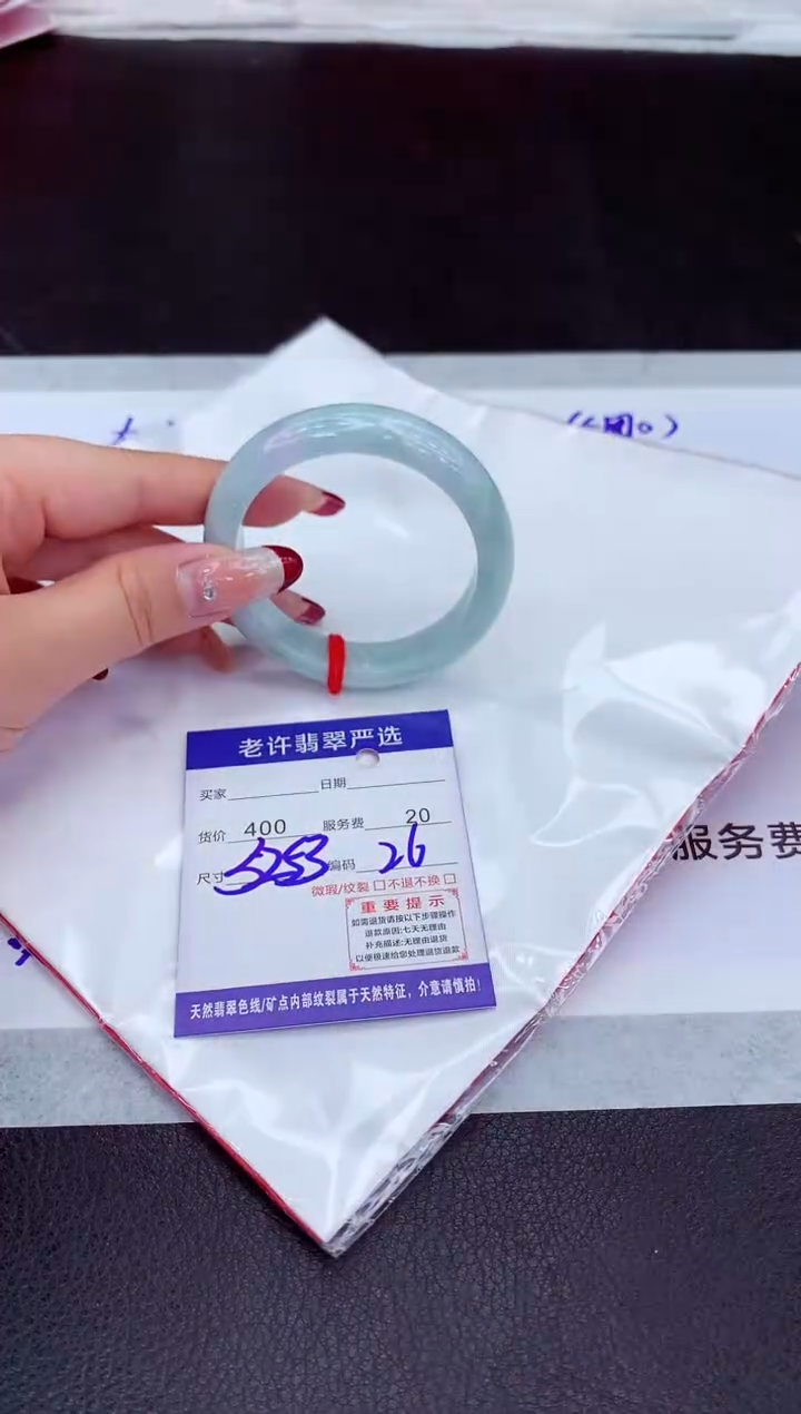 【闪购商品】翡翠手镯未镶嵌11111111111