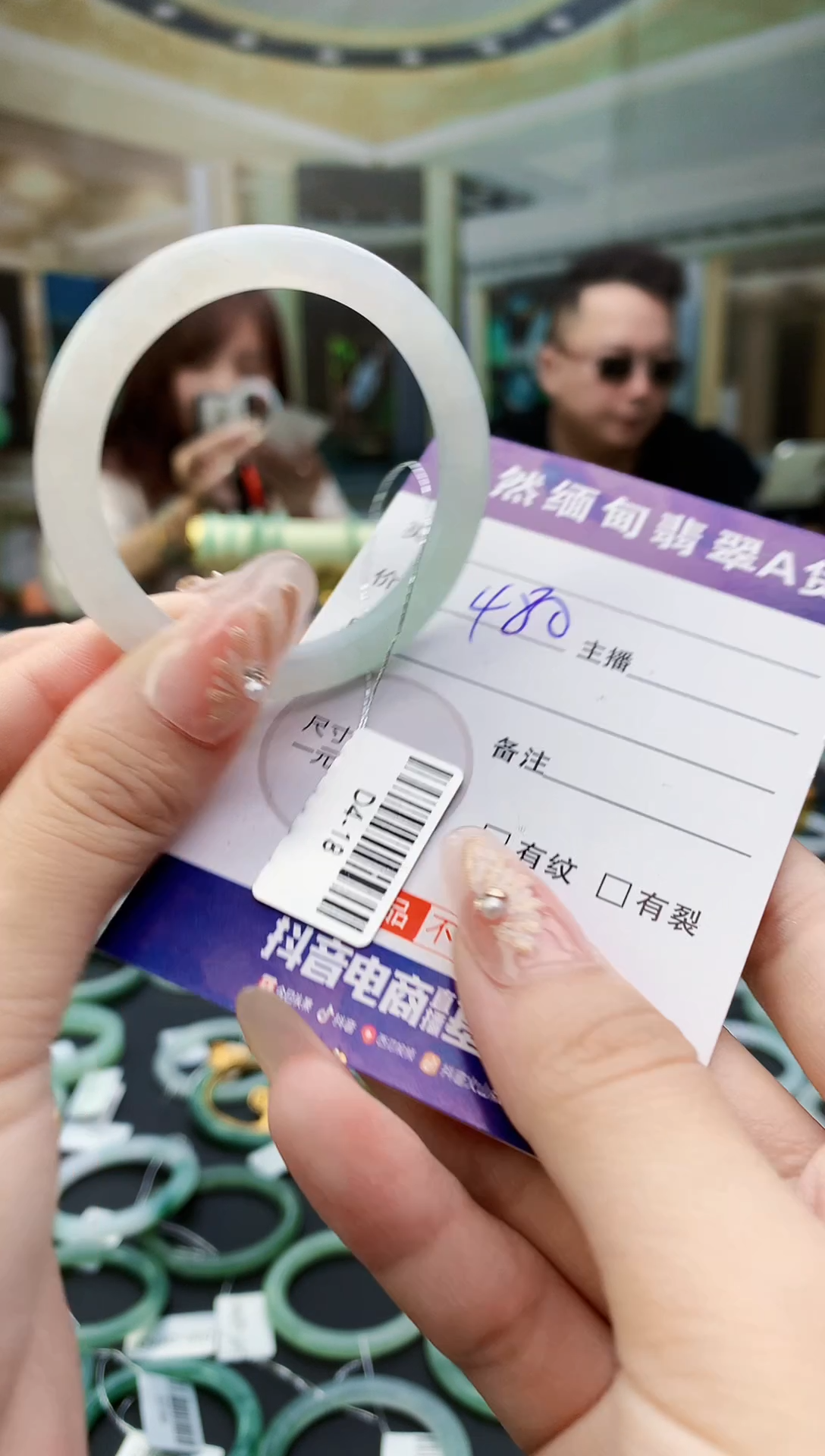 未镶嵌定制翡翠毛货