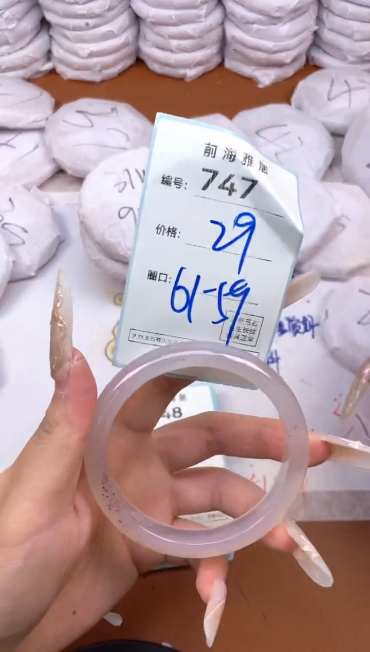 【闪购商品】玛瑙/玉髓手镯未镶嵌747