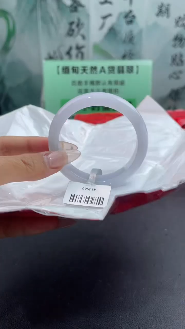 【闪购商品】翡翠手镯未镶嵌9翡翠手镯