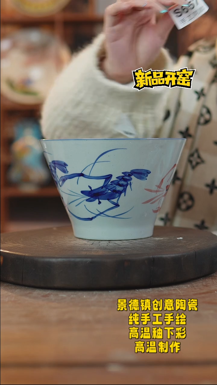 其他陶657景德镇陶瓷1