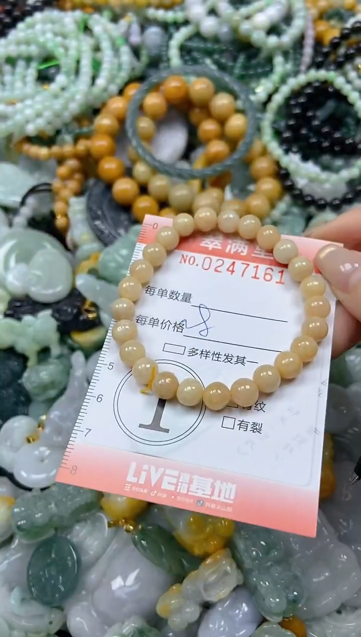 未镶嵌挂件翡翠闪购0247161